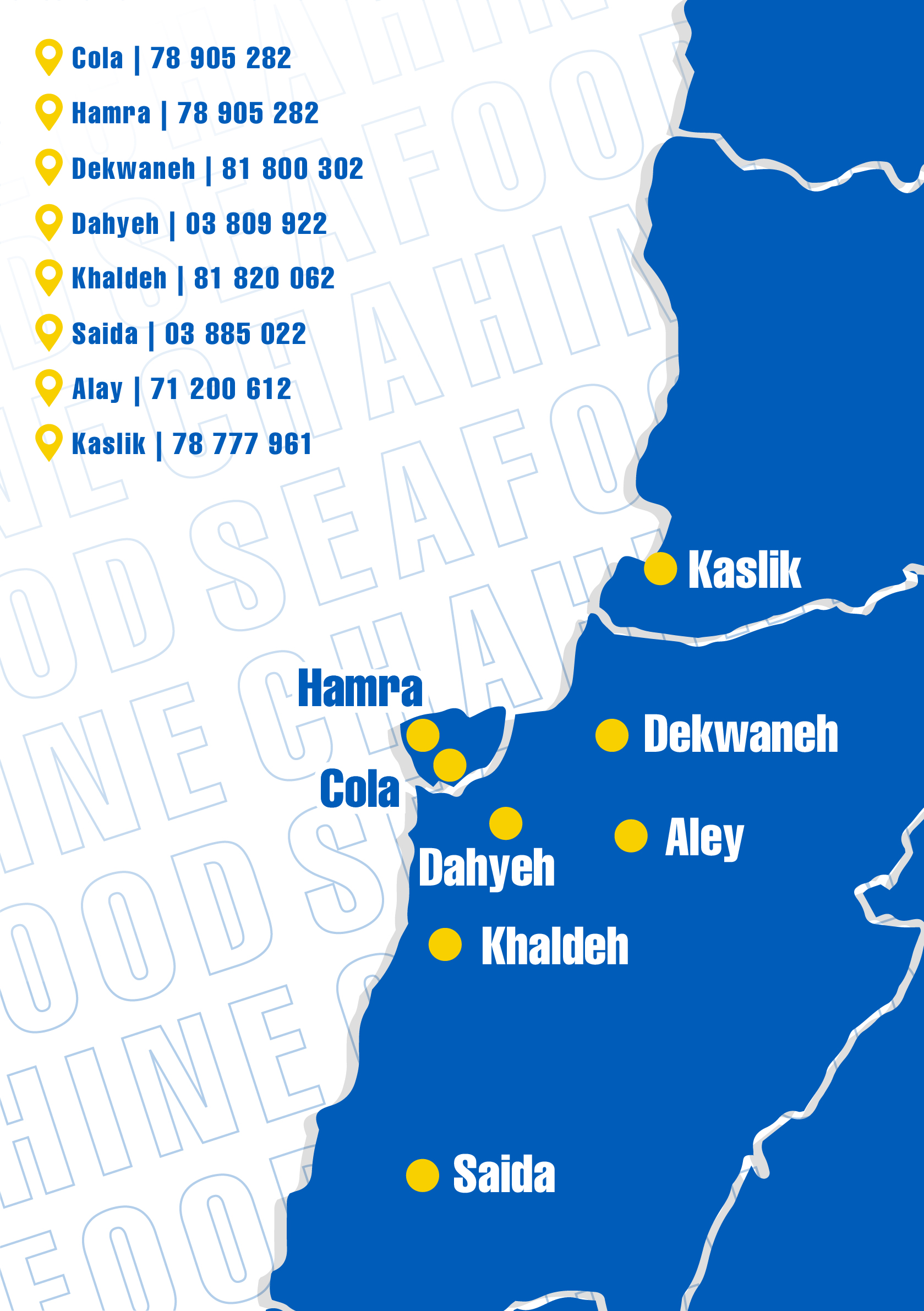 Chahine Seafood Locations Map